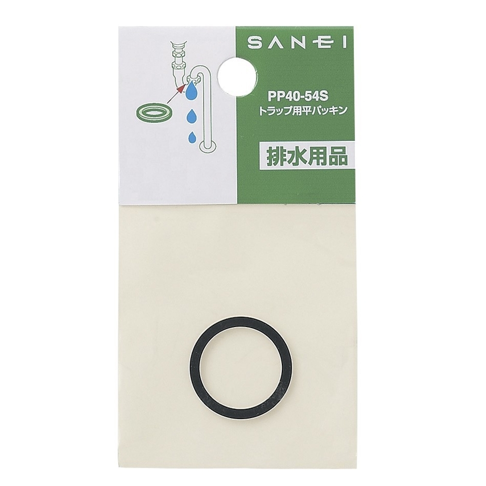 SANEI トラップ用平パッキンPP40-54S-38