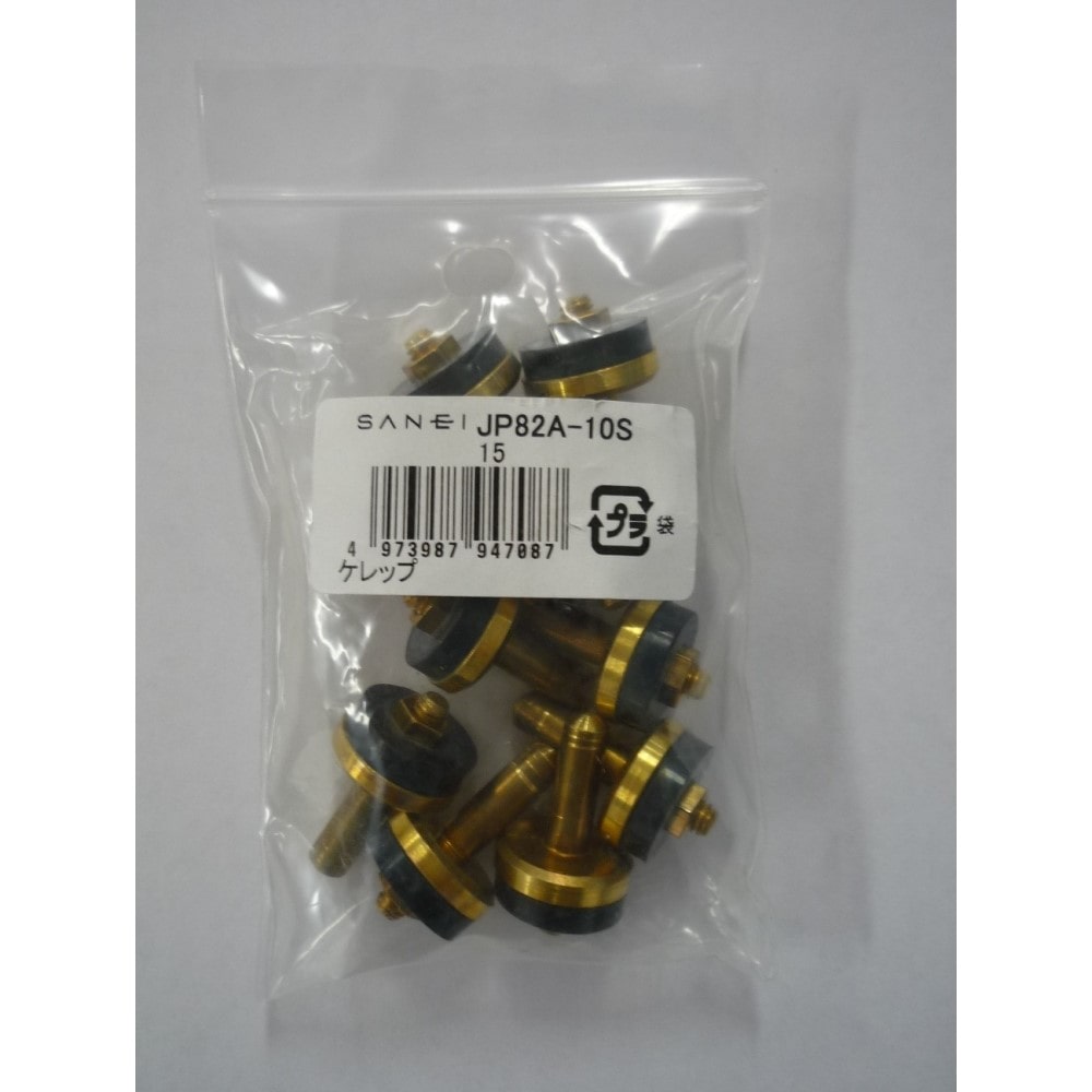 三栄水栓製作所　水栓ケレップ１０個入　ＪＰ８２Ａ－１０Ｓ－１５