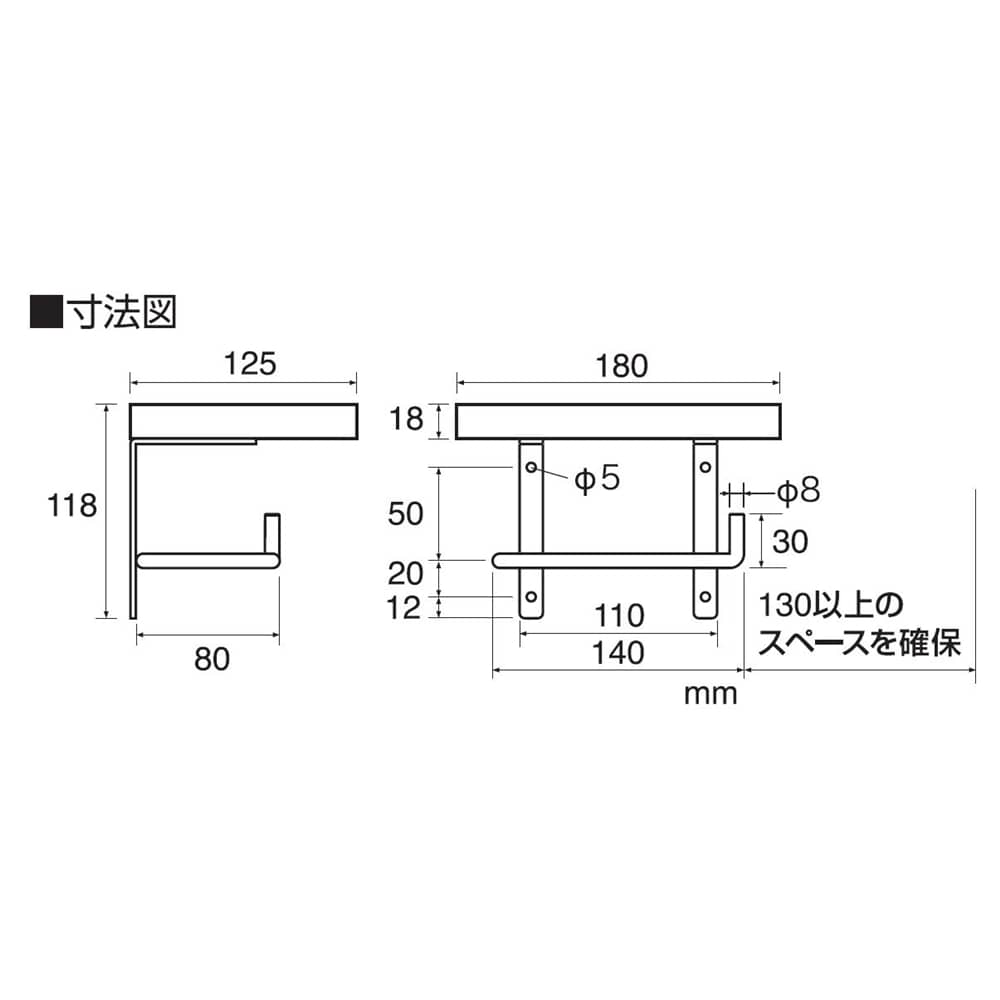 SANEI アイアンペーパーホルダー棚付W2107-D ブラック