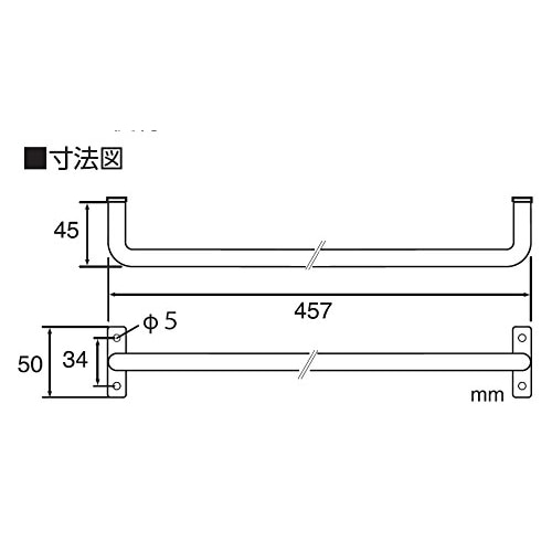 SANEI アイアンバー（ブラック）W5717-457-D 457mmブラック