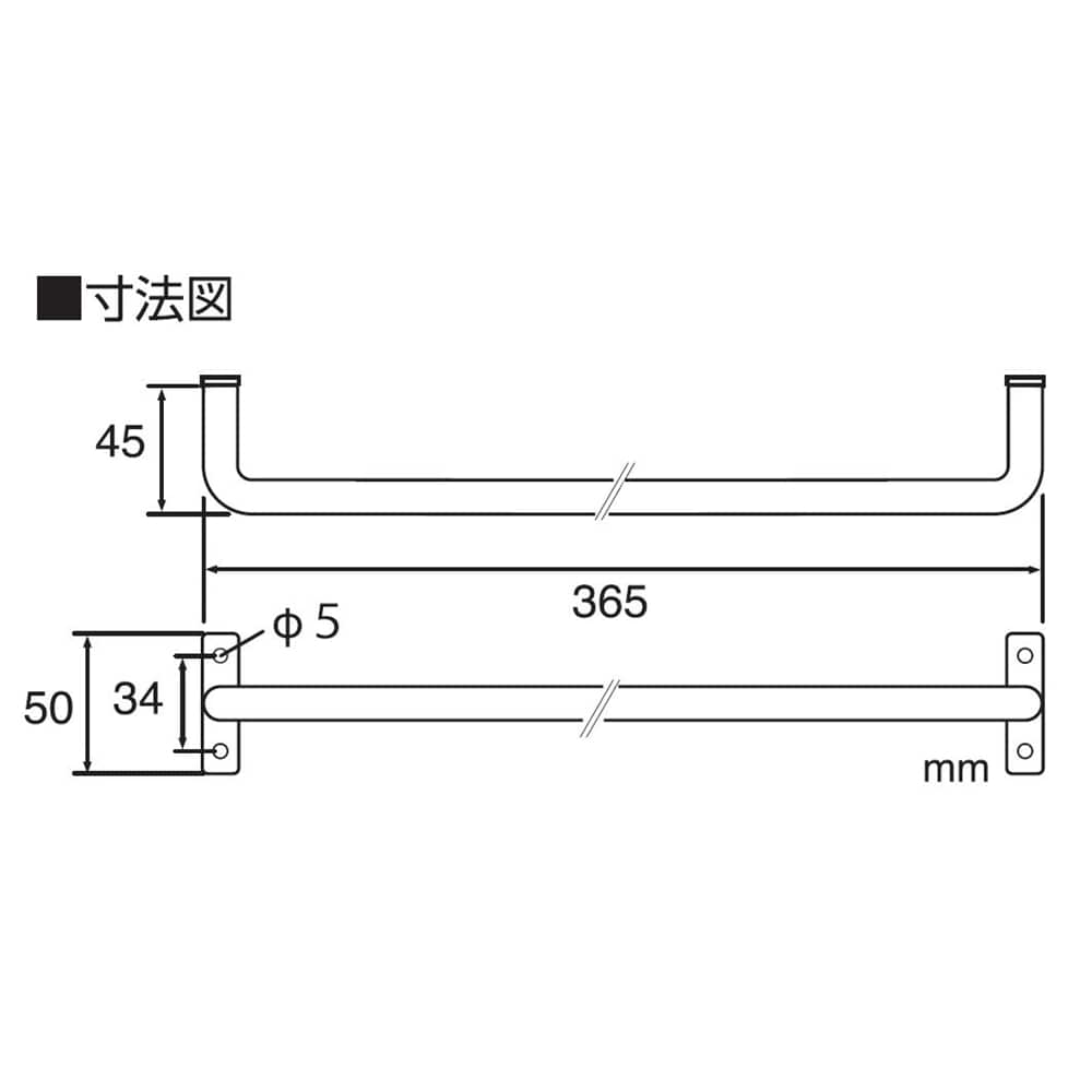 SANEI アイアンバー（ホワイト）W5717-365-W(365mmホワイト): 生活用品・キッチン用品|ホームセンターコーナンの通販サイト