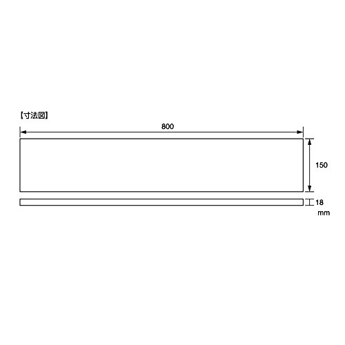 SANEI 棚板（ブラウン）W21070-1-800-BR ブラウン800mm幅