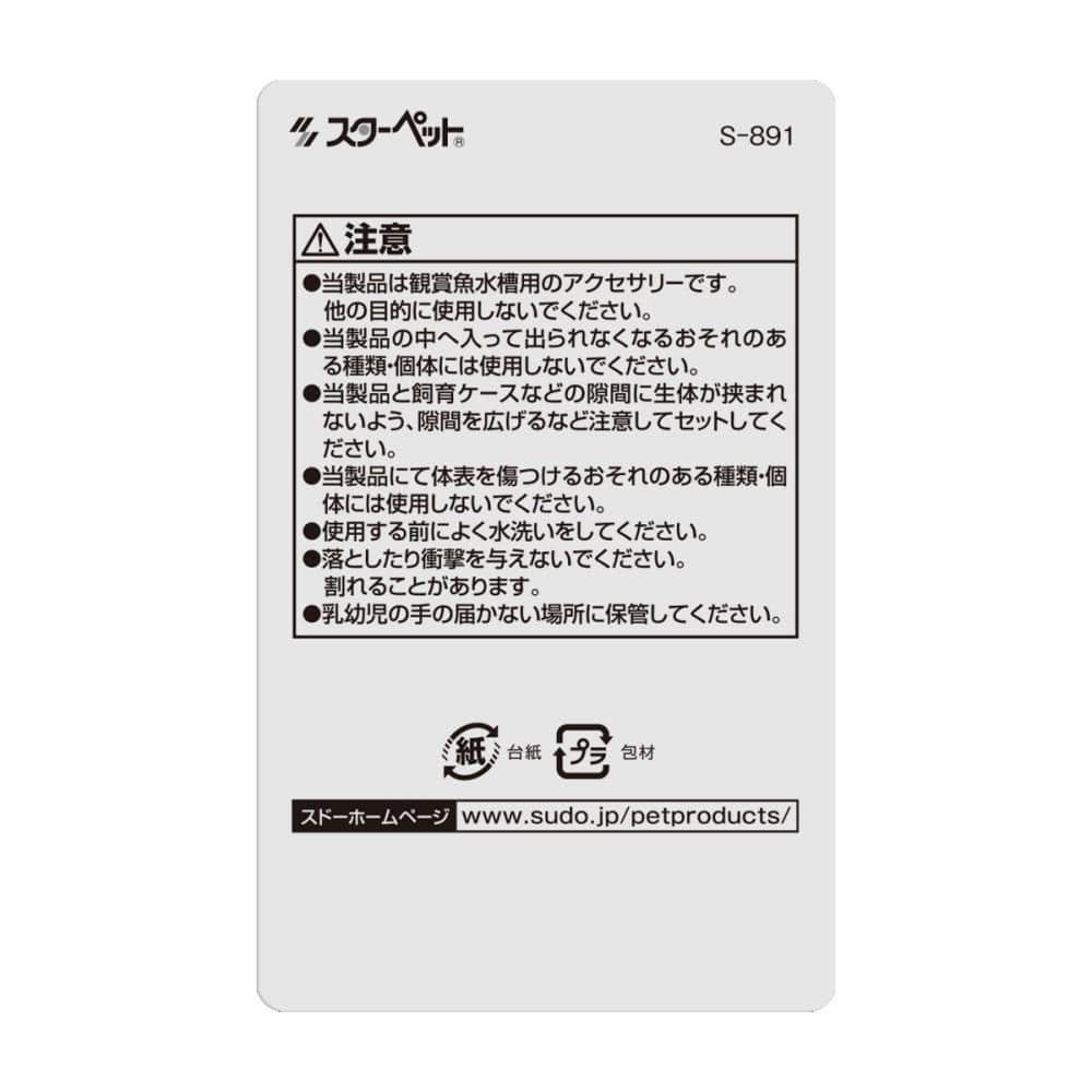 スド－　多目的シェルター　スクエアＭ