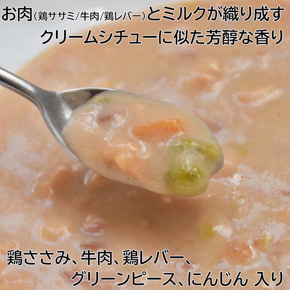 ドギーマン わんちゃんの国産牛乳スープごはん　ビーフと緑黄色野菜入り80ｇ ビーフと緑黄色野菜入り80ｇ