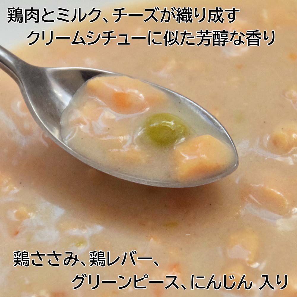 ドギーマン わんちゃんの国産低脂肪牛乳スープごはん　ササミと緑黄色野菜入り80ｇ ササミと緑黄色野菜入り80ｇ