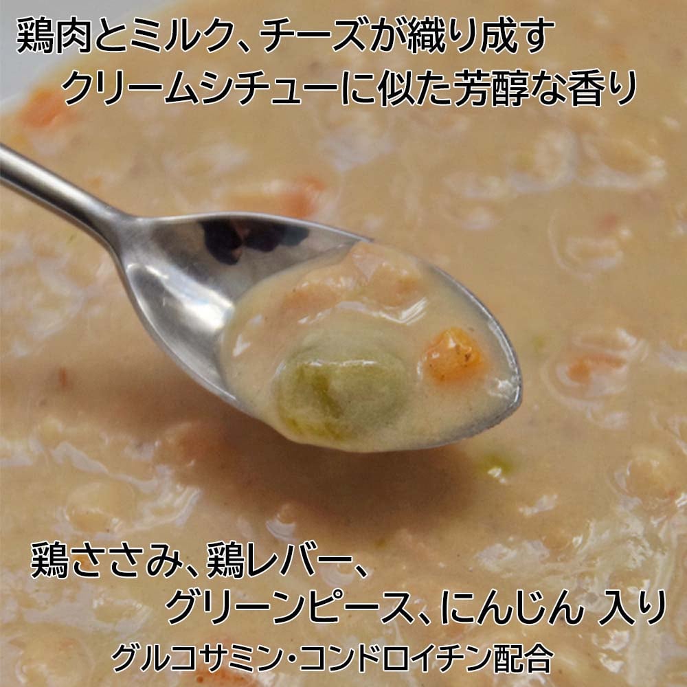 ドギーマン 13歳から用 わんちゃんの国産低脂肪牛乳スープごはん ササミと緑黄色野菜入り80g ササミと緑黄色野菜入り80ｇ
