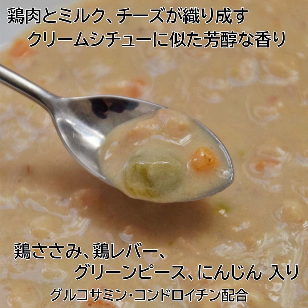 ドギーマン １３歳から用　わんちゃんの国産低脂肪牛乳スープごはん　ササミと緑黄色野菜入り80ｇ ササミと緑黄色野菜入り80ｇ