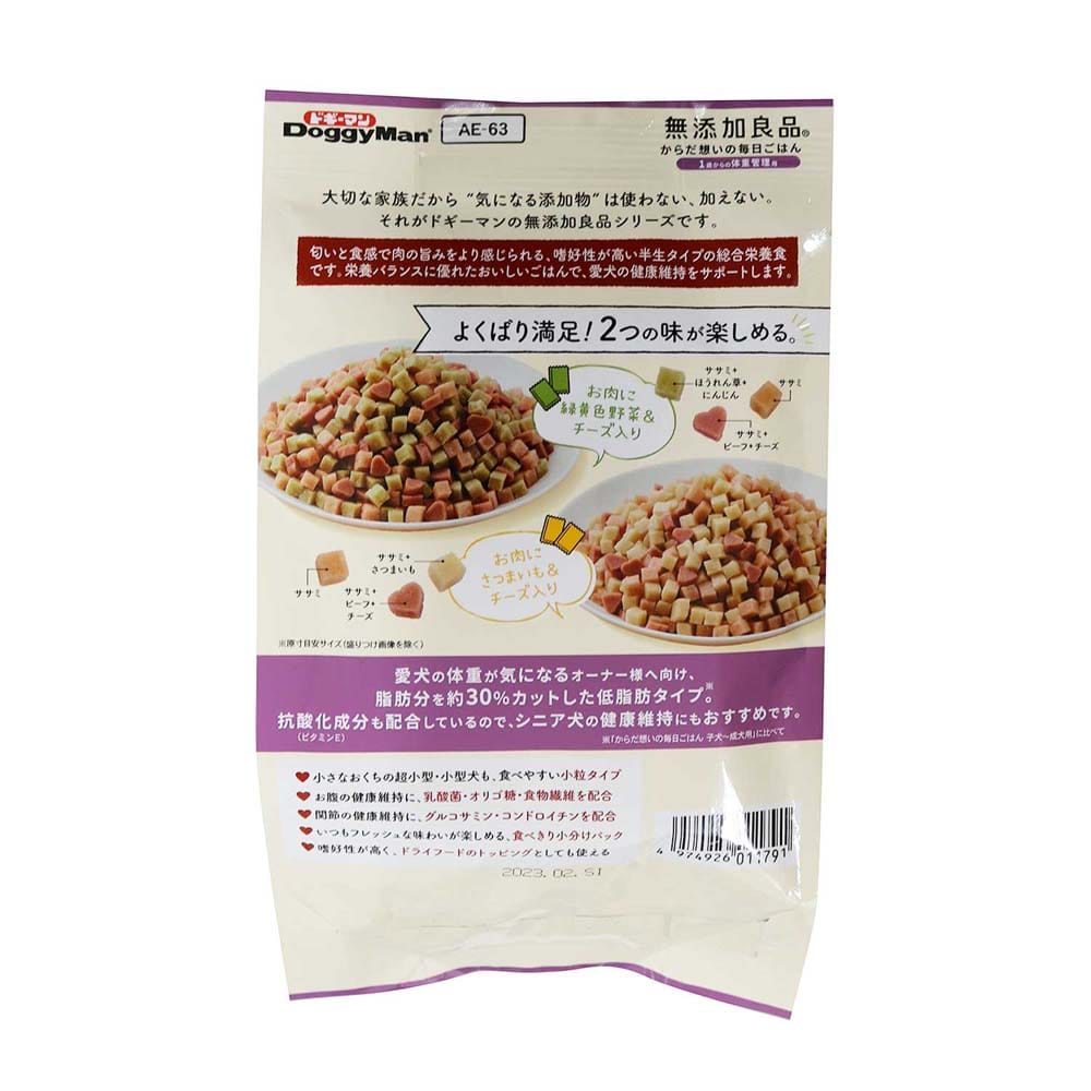 トーアコマース　無添加良品からだ想いの毎日ごはん体重管理用 ２００ｇ 体重管理用 ２００ｇ
