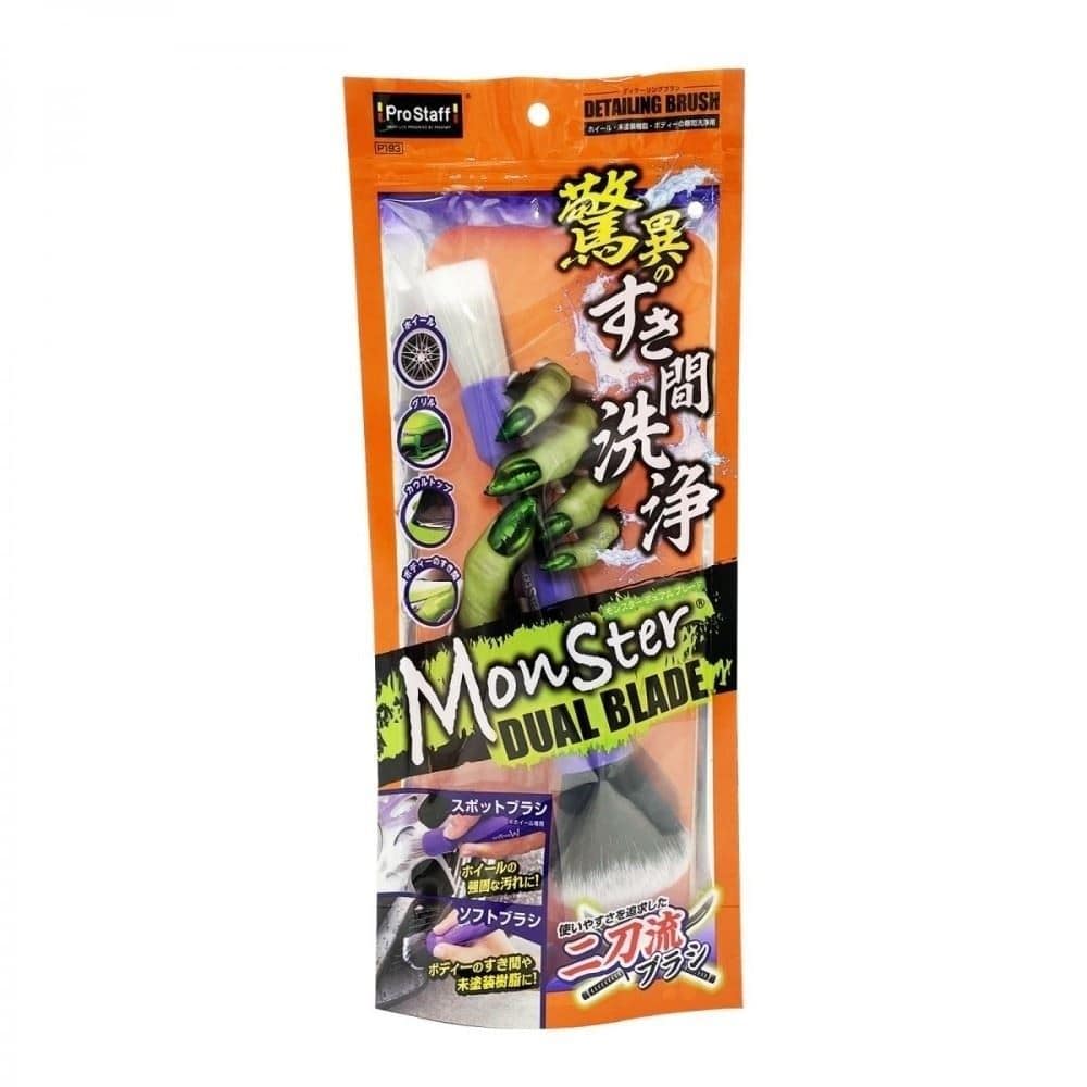 プロスタッフ　モンスター　デュアルブレード　Ｐ１９３