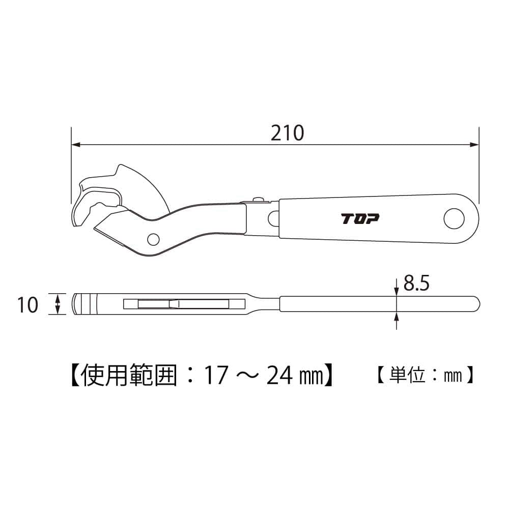 トップ工業　鋼製束レンチ　ＫＳＷ－２００
