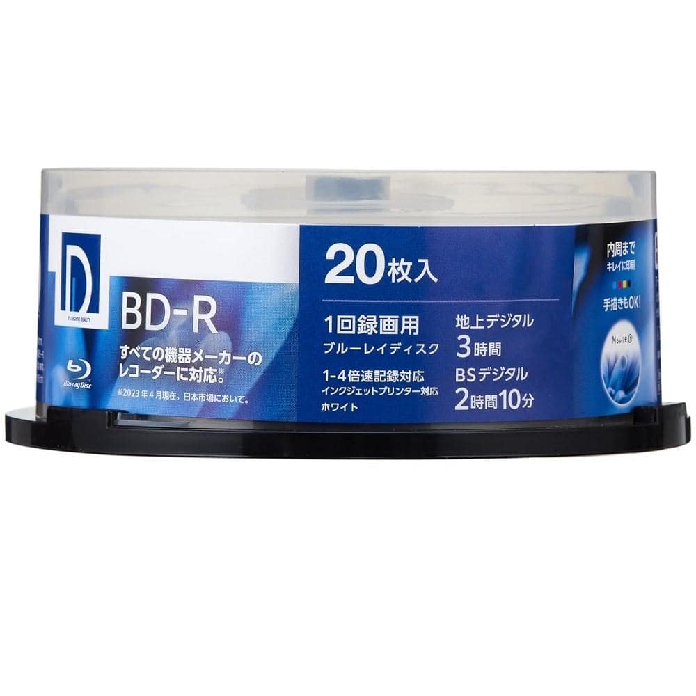 電響社　録画用ＢＤ－Ｒ　ＢＲ２５ＤＰ．２０ＳＰ ２０枚パック