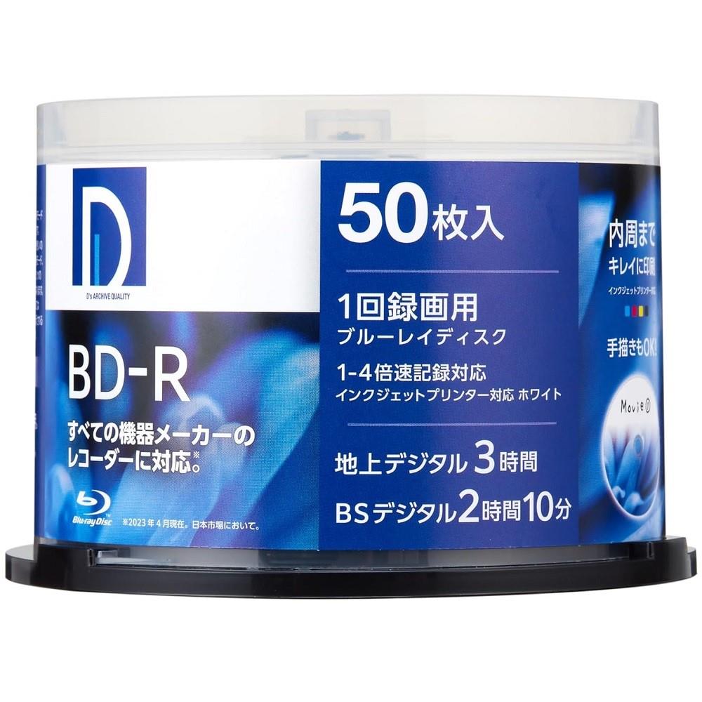 電響社　録画用ＢＤ－Ｒ　ＢＲ２５ＤＰ．５０ＳＰ ５０枚パック