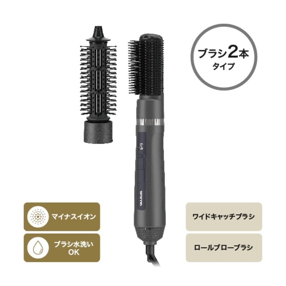 マイナスイオン　カールドライヤー　TC365A-K