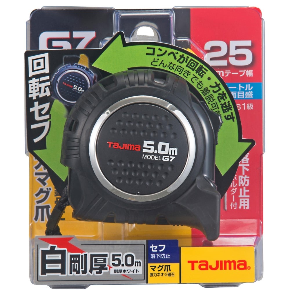 ※※回転セフＧ７ロック　マグ爪２５　５．０ｍ