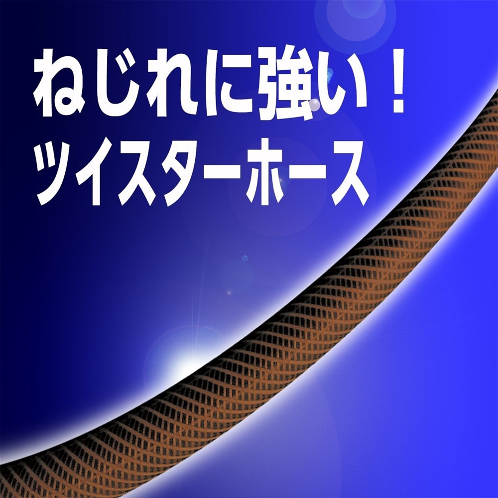 タカギ（takagi)　タフブラウン30m　R330TBR　（散水ホースリール） 30m