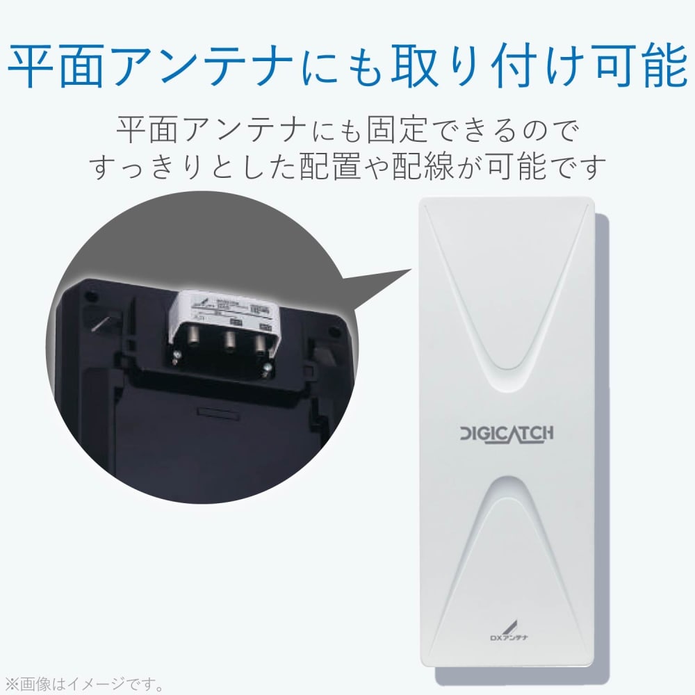 屋外用２分配器　２ＤＬＣＳ（Ｂ）