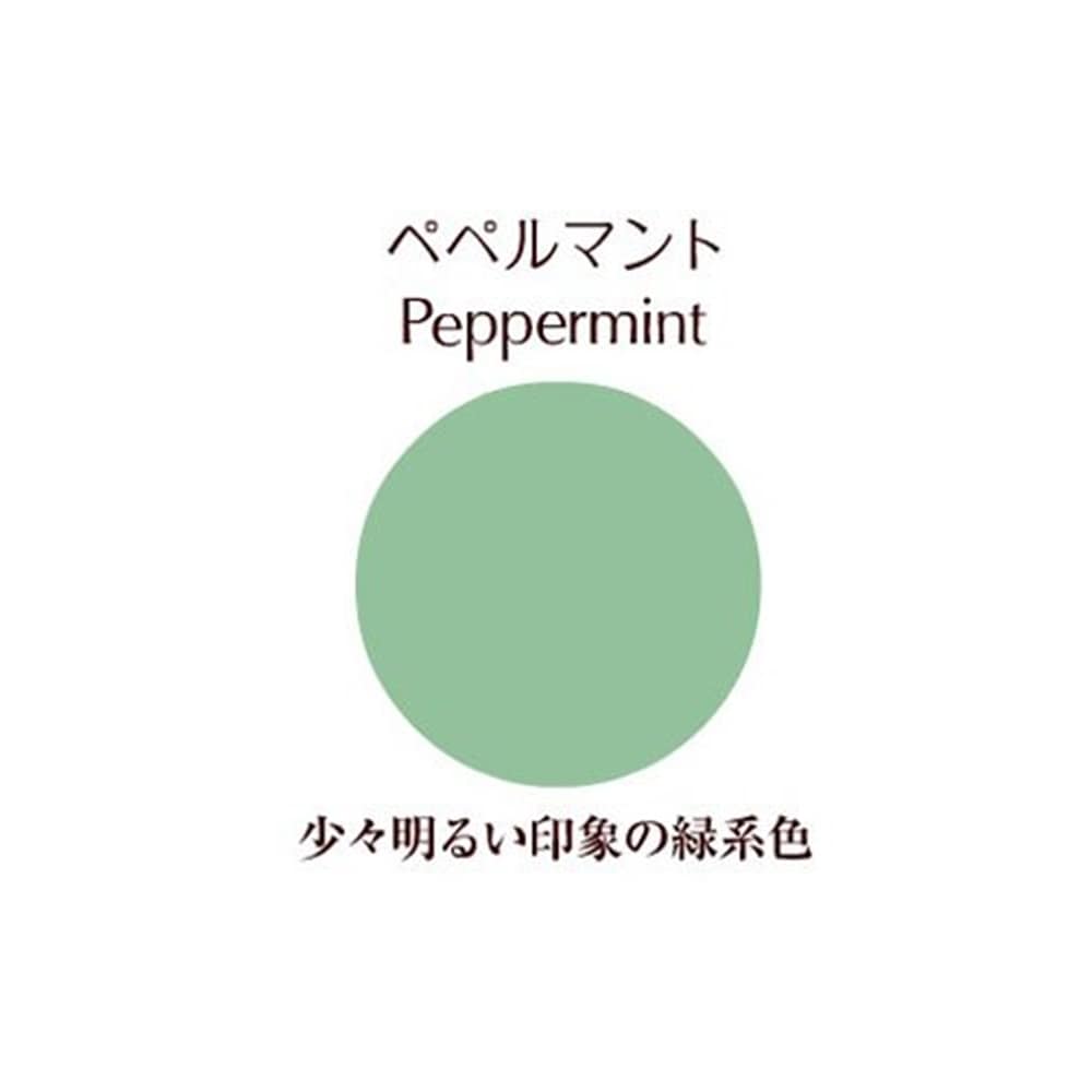 ニッペ　ローズガーデン　０．２Ｌ　ペペルマント ペペルマント