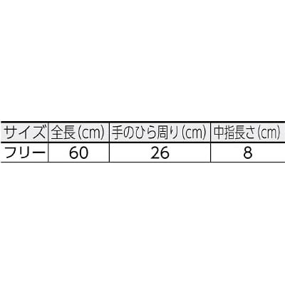 ■ＵＣＤ　ウツノミヤポリエチロング　UPOLYLONG UPOLYLONG