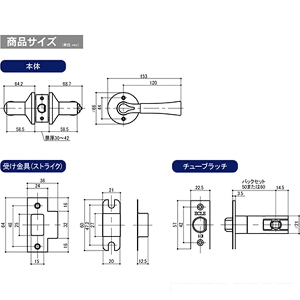 マツロク（マツ六）　リフォームレバー錠　木製トイレ用　シルバー シルバー