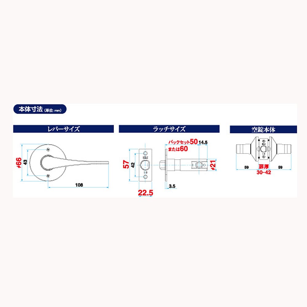 マツロク（マツ六）　リフォーム用レバー　通路用　シルバー　１０１６１