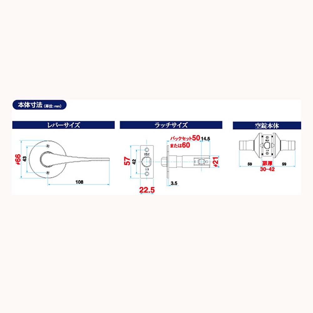 マツロク（マツ六）　リフォーム用レバー　通路用　アンバー　１０１６２