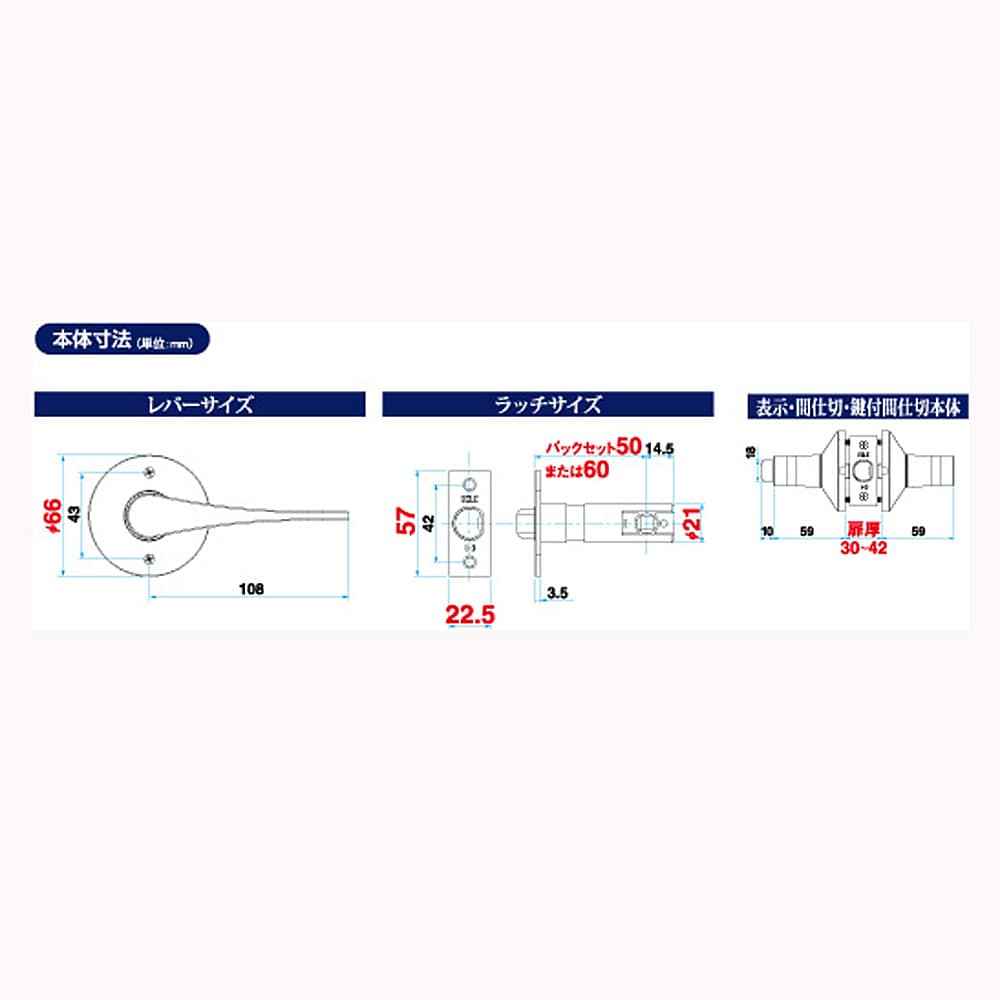 マツロク（マツ六）　リフォーム用レバー　個室用　アンバー　１０１６５