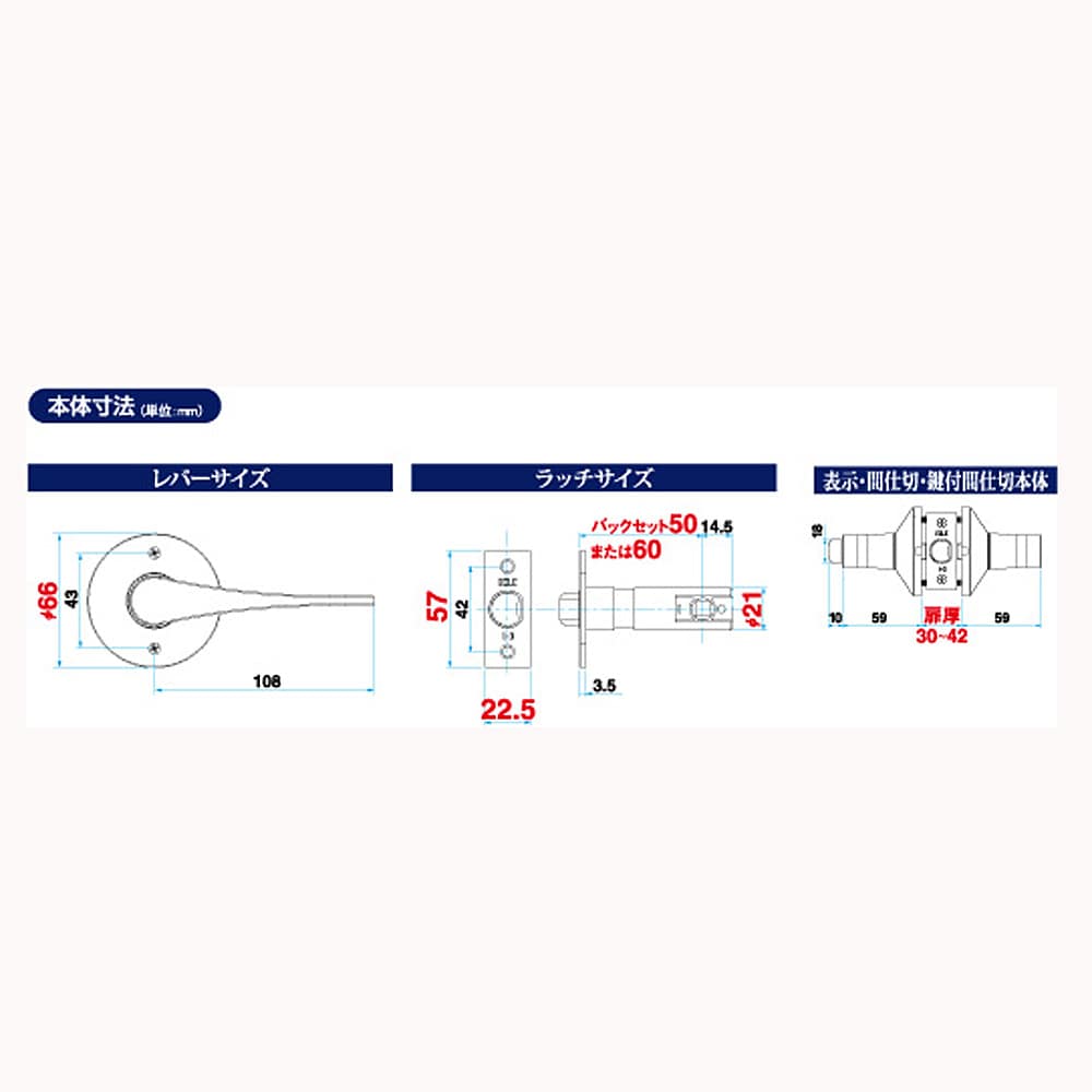 マツロク（マツ六）　リフォーム用レバー　個室用　ゴールド　１０１６６
