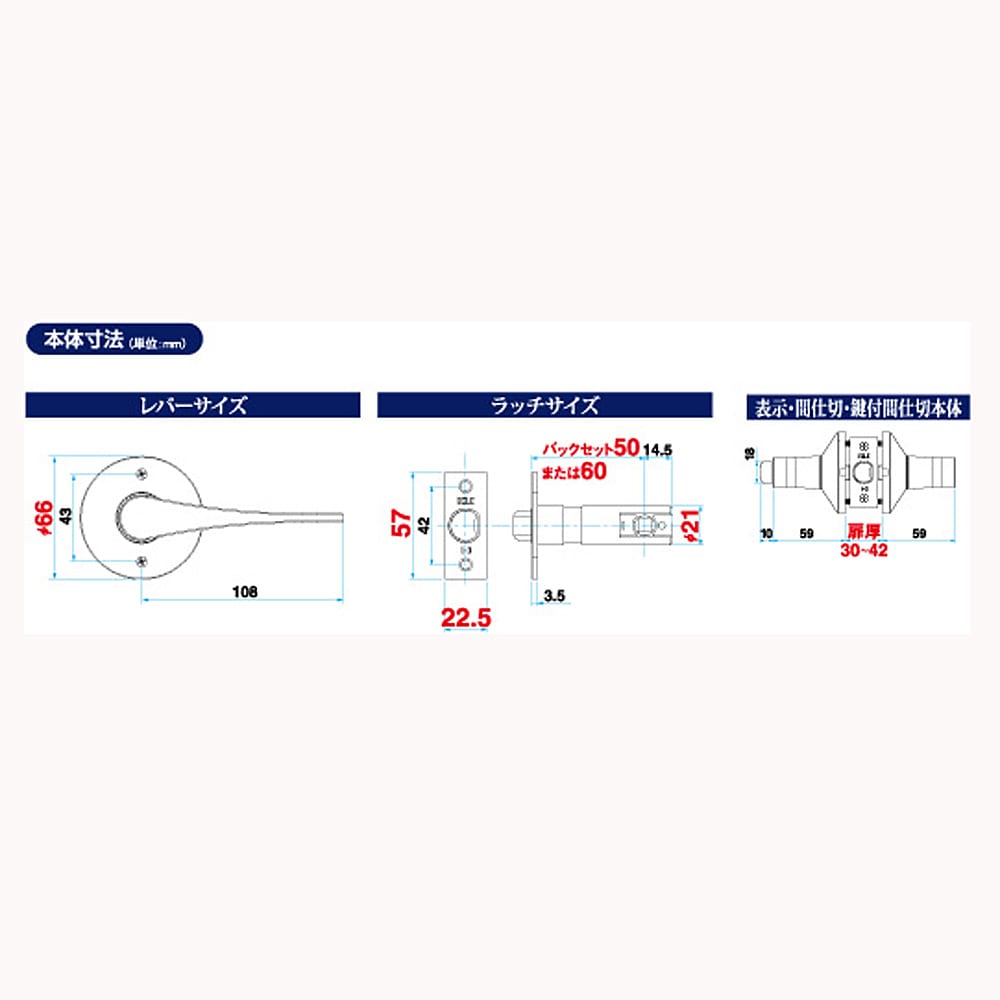 マツロク（マツ六）　リフォーム用レバー　トイレ用　シルバー　１０１６７