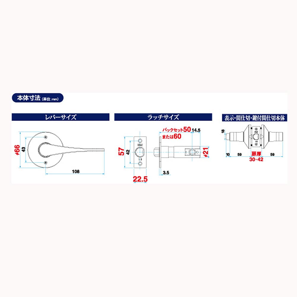 マツロク（マツ六）　リフォーム用レバー　トイレ用　アンバー　１０１６８