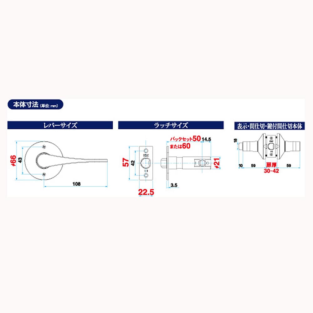 マツロク（マツ六）　リフォーム用レバー　鍵付個室用　シルバー１０１７０