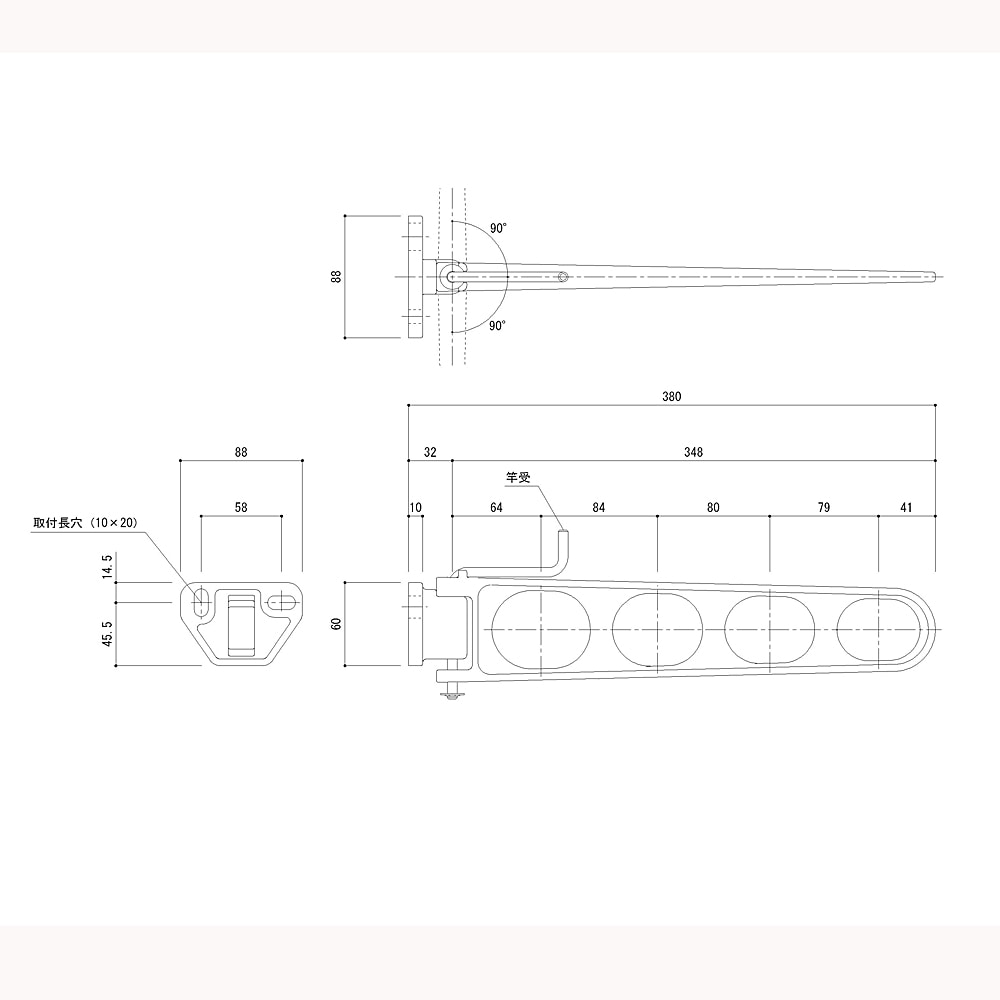 マツロク（マツ六）　物干金物　横付型　ＳＫ－３８ＬＳＡ－ＢＣ　横ＢＫ