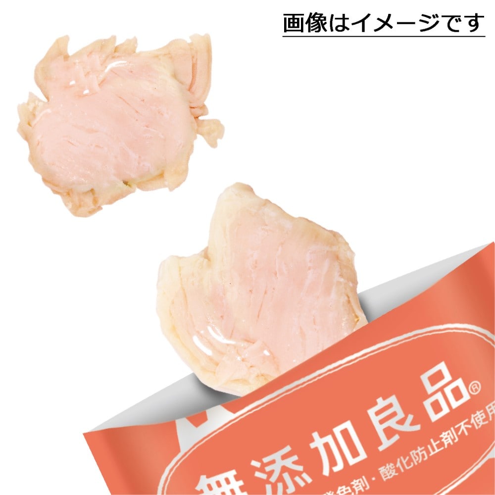 ドギーマンハヤシ　無添加良品　ジューシー食べきりチキン　４個 キチン