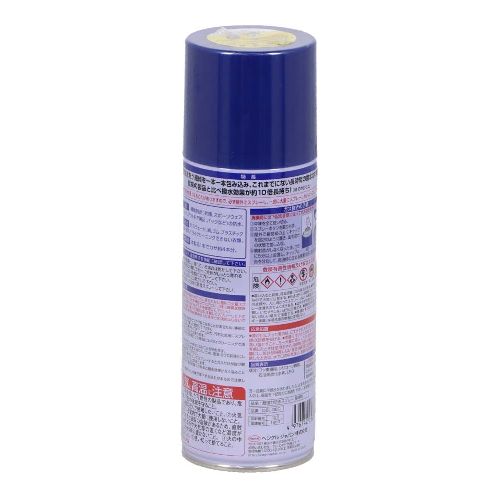 超強力防水スプレー　ロックタイト　長時間　２本組　４２０ｍｌ　※皮革製品にはご使用出来ません。 単品
