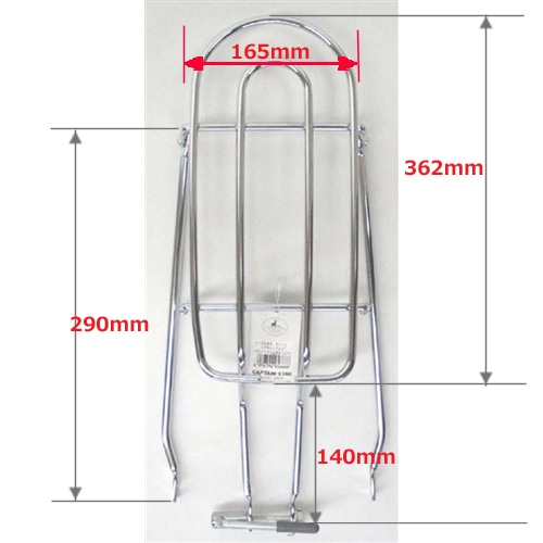 自転車用リアキャリア シートピン止め ボタ止め