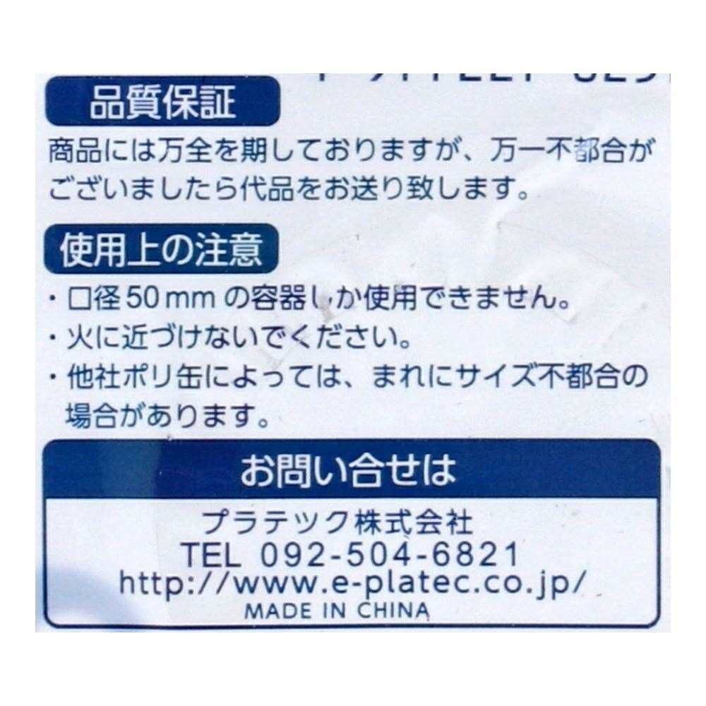 灯油缶ゴムパッキン　２Ｐ　５０ｍｍ用 サイズ：2P　50mm用