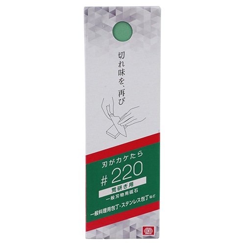 ＳＫ１１ 一般刃物用砥石荒研ぎ　＃２２０