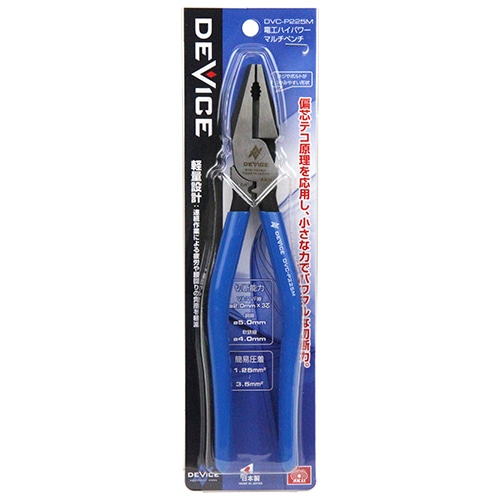 電工ハイパワーペンチ　ＤＶＣ－Ｐ２２５Ｍ