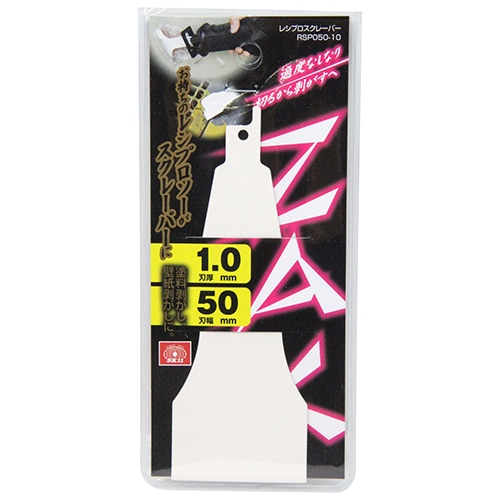 ＳＫ１１ レシプロスクレーパ　細薄ＲＳＰ０５０－１０