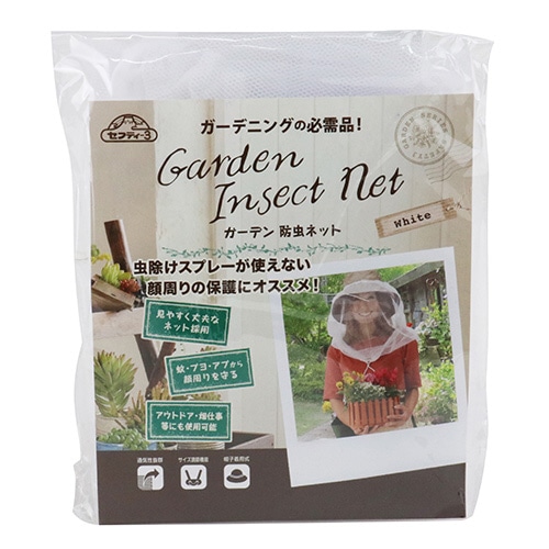 ガーデン防虫ネット ｗｈｉｔｅ ホワイト