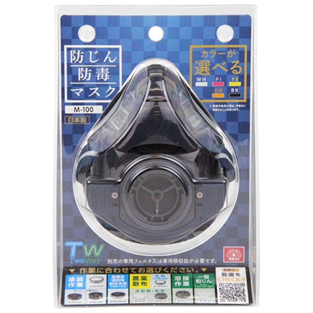 ＳＫ１１　ＴＷ防塵防毒マスク　Ｍ－１００－ＢＫ