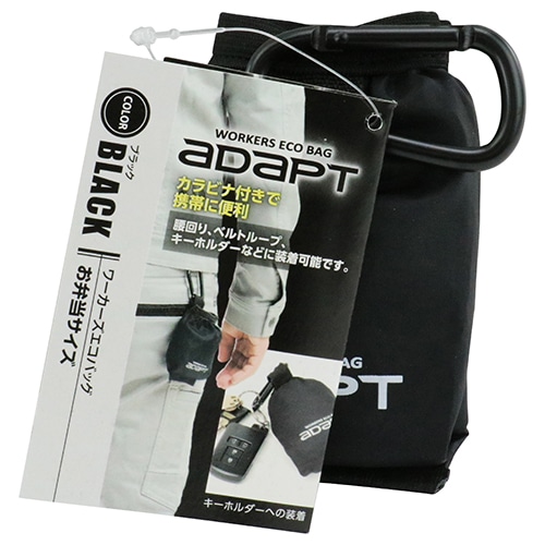 ワーカーズエコバッグ　ＡＤＰ－１－Ｓ－ＢＫ　ブラック