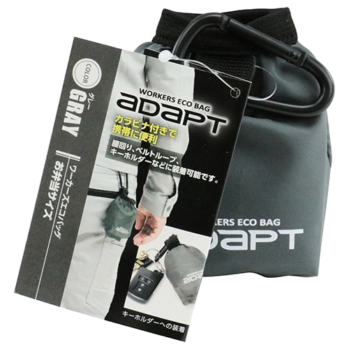ワーカーズエコバッグ　ＡＤＰ－２－Ｓ－ＧＲＹ　グレー