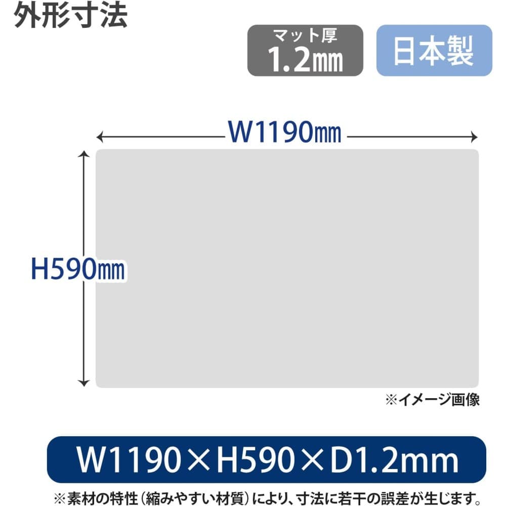 ななめカットデスクマット　エコノミー　マウス対応　ＤＭ－１２６ＥＳ