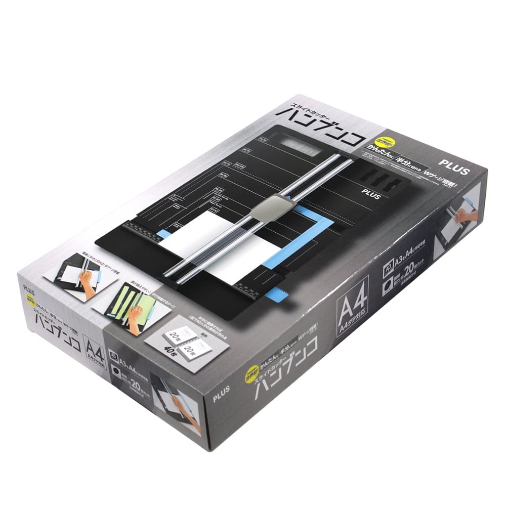 PLUS(プラス) 　裁断機 スライドカッター ハンブンコ A4 PK-813 26-470
