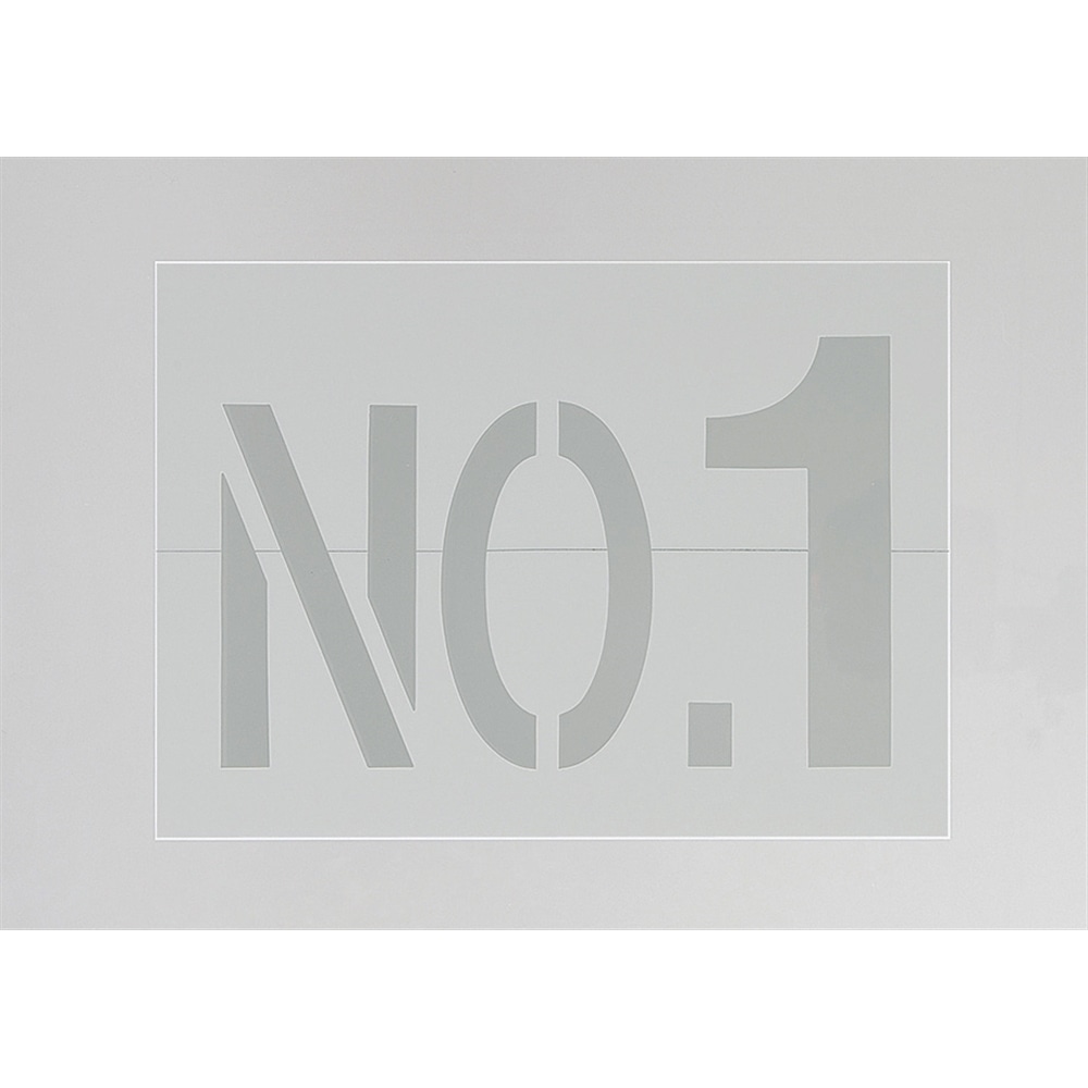 光 Hikari プレート テンプレート 数字 ｔｐ５５５ １ 日用消耗品 ホームセンターコーナンの通販サイト