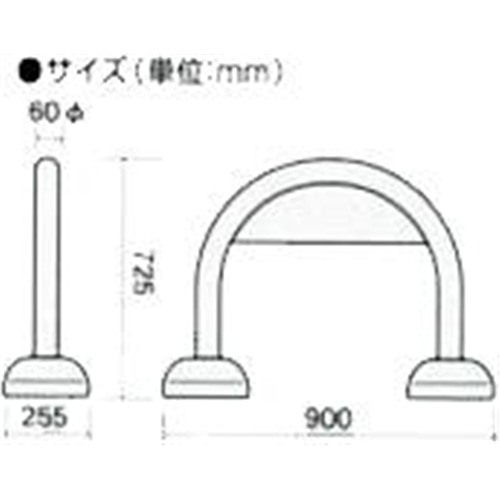 アーチスタンド ホワイト