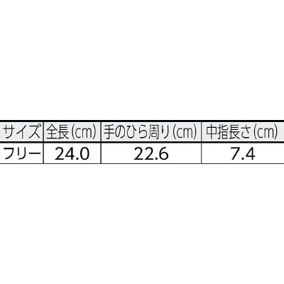 ■ミドリ安全(Midori Anzen) 　牛床革手袋　外縫　１２双入　ＭＴ－１０２MT102 MT102