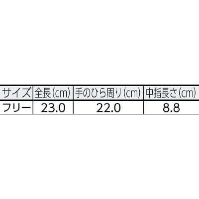 ■ミドリ安全(Midori Anzen) 　牛表革手袋　ＭＴ－１４牛－白MT14GYUUW MT14GYUUW