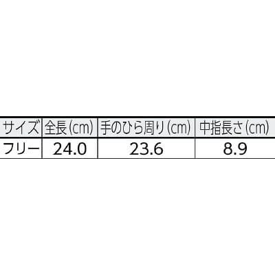 ■ミドリ安全(Midori Anzen) 　溶接用　牛床革手袋　３本指　ＭＴ－１０６－３Ｐ短MT1063PTAN MT1063PTAN