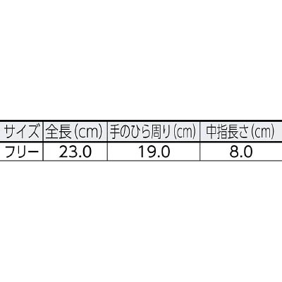 ■ミドリ安全(Midori Anzen) 　特紡軍手　Ｎｏ．８　（２．５本編・７００ｇ）　１２双入TOKUBOUNO8 TOKUBOUNO8
